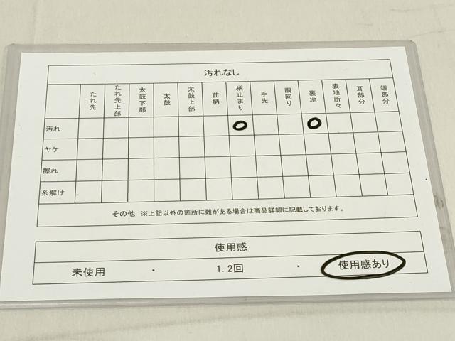 平和屋着物◎六通柄袋帯 抽象丸文 金銀糸 正絹 逸品 DAAZ8167cd
