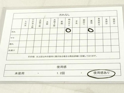 平和屋着物◎六通柄袋帯 唐織 エ霞天井花鳥文 金糸 正絹 逸品 DAAZ8174cd