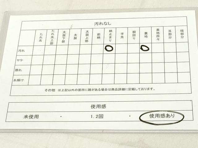 平和屋着物◎六通柄袋帯 唐織 エ霞天井花鳥文 金糸 正絹 逸品 DAAZ8174cd