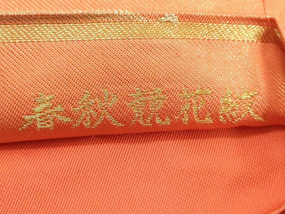 平和屋着物◎六通柄袋帯 春秋競花紋 金銀糸 正絹 逸品 DAAZ8216cd