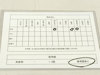 平和屋着物◎六通柄袋帯 唐織 吉祥花文 金糸 正絹 逸品 DAAZ8184cd