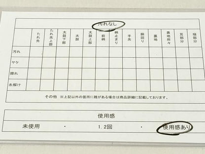 平和屋着物◎両面　全通柄袋帯　辻が花　霞文　正絹　逸品　DAAZ8209cd