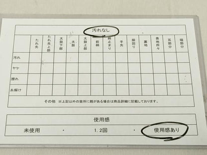 平和屋着物◎六通柄袋帯 春秋競花紋 金銀糸 正絹 逸品 DAAZ8216cd