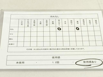 平和屋着物◎六通柄袋帯 更紗花文 金銀糸 正絹 逸品 DAAZ8191cd