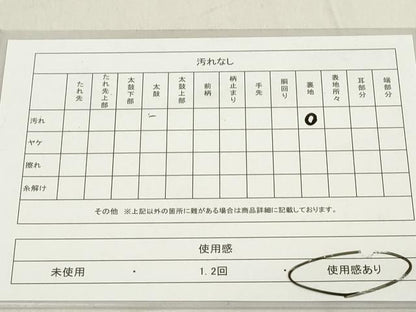 平和屋着物◎六通柄袋帯　更紗飾花文　金銀糸　正絹　逸品　DAAZ8186cd
