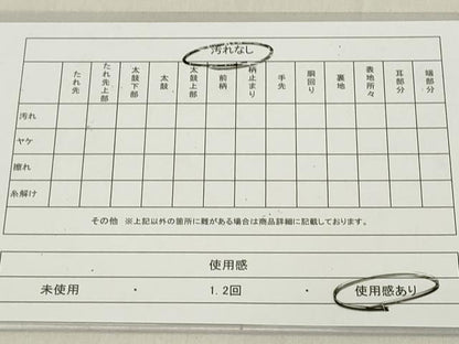 平和屋着物◎佐賀錦 全通柄袋帯 道長双鳥花文 金糸 正絹 逸品 DAAZ8229cd