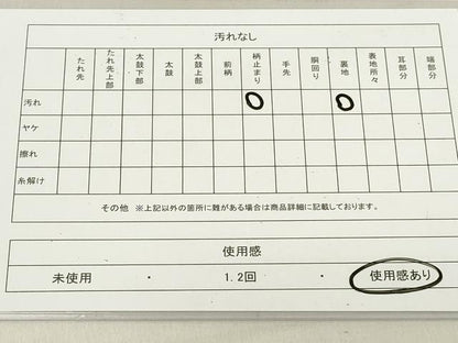 平和屋着物◎六通柄袋帯 色紙鳳凰花文 金銀糸 正絹 逸品 DAAZ8245cd