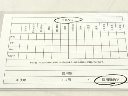 平和屋着物◎六通柄袋帯 唐織 地紙花鳥文 金糸 正絹 逸品 DAAZ8237cd