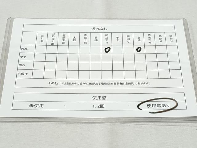 平和屋着物◎六通柄袋帯 樹林文 金銀糸 正絹 逸品 CABA7668fb