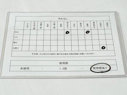 平和屋着物◎六通柄袋帯　正倉院花文　金銀糸　正絹　逸品　CABA7669fb