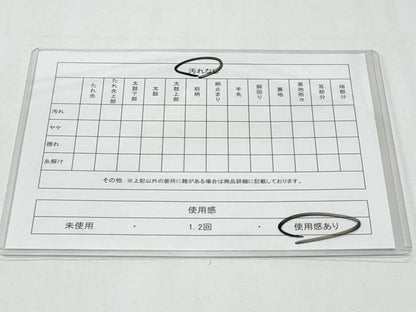 平和屋着物◎六通柄袋帯 唐織 雪輪花文 金糸 正絹 逸品 CABA7692fb
