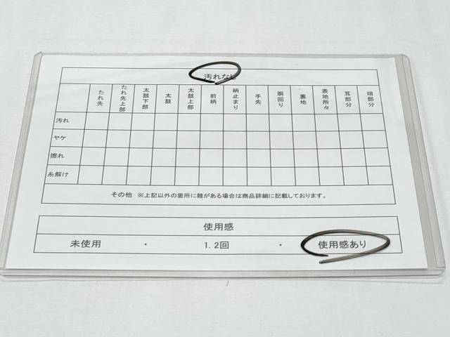 平和屋着物◎六通柄袋帯 唐織 雪輪花文 金糸 正絹 逸品 CABA7692fb