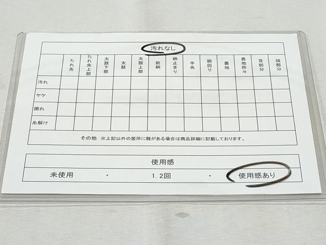 平和屋着物◎六通柄袋帯　草花文　銀糸　正絹　逸品　CABA7671fb