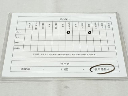 平和屋着物◎六通柄袋帯　遠山文　金糸　正絹　逸品　CABA7673fb