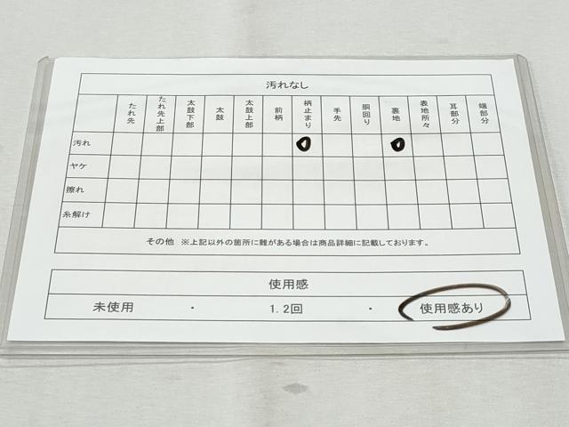 平和屋着物◎六通柄袋帯　遠山文　金糸　正絹　逸品　CABA7673fb