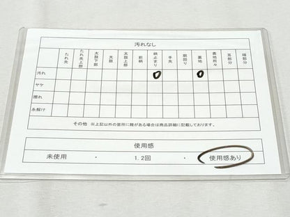 平和屋着物◎六通柄袋帯　唐織　松菱文　金銀糸　正絹　逸品　CABA7670fb