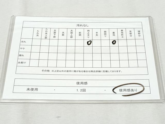 平和屋着物◎六通柄袋帯　唐織　松菱文　金銀糸　正絹　逸品　CABA7670fb