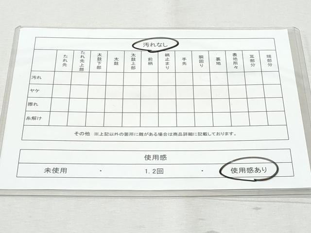 平和屋着物◎六通柄袋帯　唐織　草花文　金銀糸　正絹　逸品　CABA7688fb