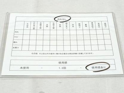 平和屋着物◎六通柄袋帯　蜀江双鶴菊文　金糸　正絹　逸品　CABA7662fb