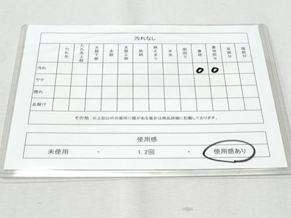 平和屋着物◎六通柄袋帯　飛鶴文　金銀糸　正絹　逸品　CABA7686fb