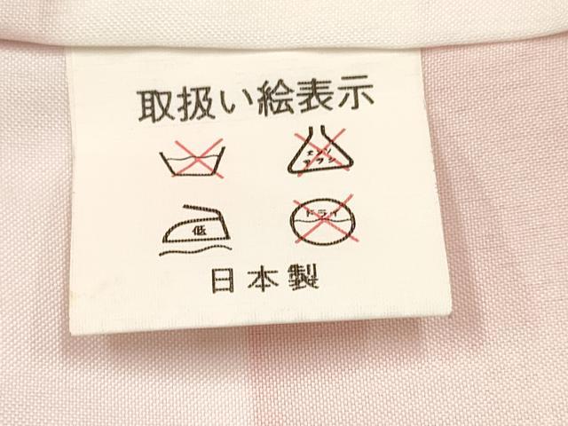 平和屋着物[]七五三　女の子　７歳　祝着　四つ身　鞠花文　暈し染め　金彩　逸品　DAAY3323ma
