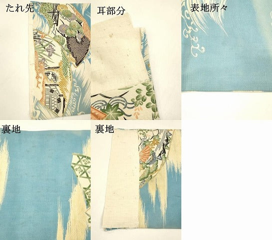平和屋着物＊夏物 アンティーク 大正ロマン 両面 全通柄 京袋帯 駒刺繍 鹿の子風景文 籬流水舟松文 金彩 正絹 逸品 DABA0148cm