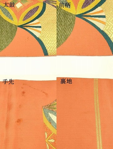 平和屋着物●六通柄 本袋帯 唐織 七宝青海波文 金糸 正絹 逸品 DABA0190cm