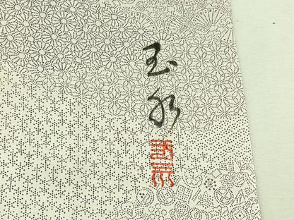 平和屋着物▽訪問着 単衣 作家物 手描き 地紙花文 正絹 逸品 AABD9427jh