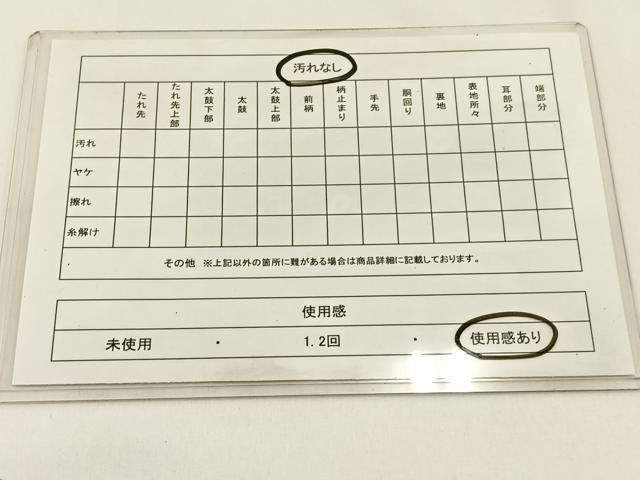 平和屋着物◎六通柄袋帯　唐織　松皮花の丸紋　金銀糸　引箔　正絹　逸品　BAAV2873hj