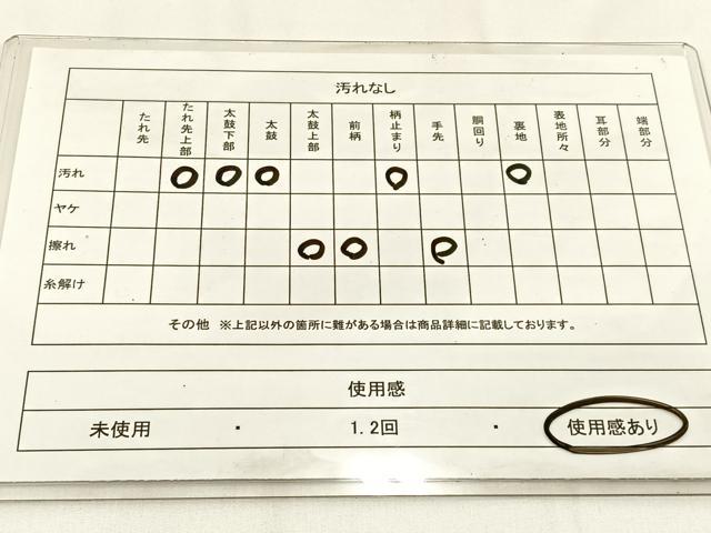 平和屋着物◎六通柄袋帯　孔雀　銀糸　正絹　逸品　BAAV2948hj
