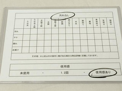 平和屋着物◎九百佐賀錦　六通柄袋帯　切嵌草花文　金銀糸　正絹　逸品　DAAZ8386cd