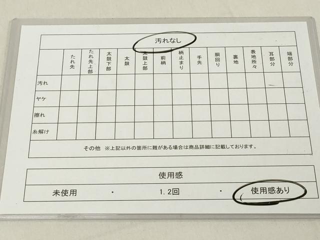 平和屋着物◎九百佐賀錦　六通柄袋帯　切嵌草花文　金銀糸　正絹　逸品　DAAZ8386cd