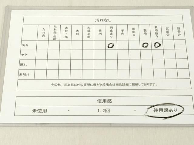 平和屋着物◎六通柄袋帯 浜松文 金銀糸 正絹 逸品 DAAZ8379cd