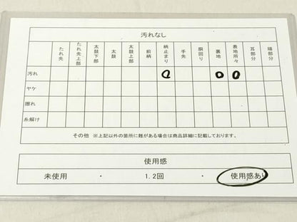 平和屋着物◎六通柄袋帯　荒波文　銀糸　正絹　逸品　DAAZ8396cd