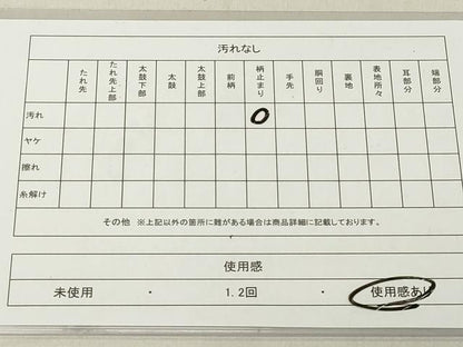 平和屋着物◎両面 全通柄袋帯 立波草花文 金銀糸 正絹 逸品 DAAZ8374cd