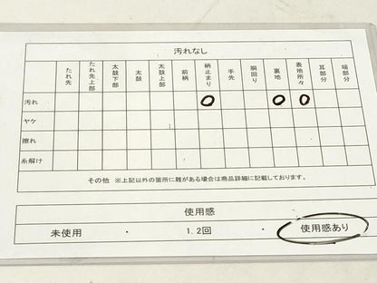 平和屋着物◎六通柄袋帯　花唐草文　銀糸　正絹　逸品　DAAZ8402cd