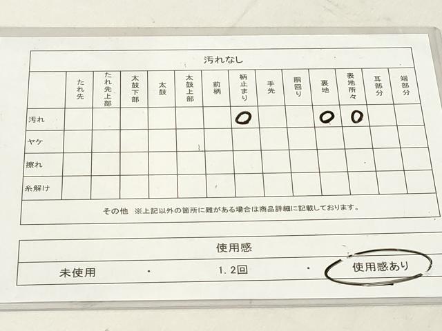 平和屋着物◎六通柄袋帯　花唐草文　銀糸　正絹　逸品　DAAZ8402cd