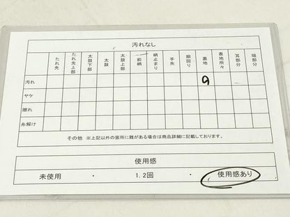 平和屋着物◎六通柄袋帯 草花文 金糸 正絹 逸品 DAAZ8387cd