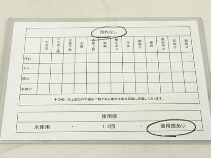 平和屋着物◎六通柄袋帯 片輪車文 金糸 正絹 逸品 DAAZ8398cd
