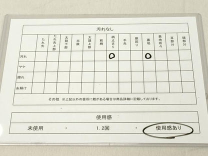 平和屋着物◎六通柄袋帯 唐織 荒波文 金糸 正絹 逸品 DAAZ8421cd
