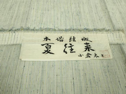 平和屋本店＊希少　夏物　本場結城紬　重要無形文化財　小倉太々　伝統工芸士　大久保雅道　藍染　醗酵建　証紙付き　逸品　DZAA4267kh6