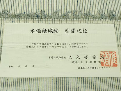 平和屋本店＊希少　夏物　本場結城紬　重要無形文化財　小倉太々　伝統工芸士　大久保雅道　藍染　醗酵建　証紙付き　逸品　DZAA4267kh6
