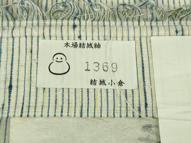 平和屋本店＊希少　夏物　本場結城紬　重要無形文化財　小倉太々　伝統工芸士　大久保雅道　藍染　醗酵建　証紙付き　逸品　DZAA4267kh6