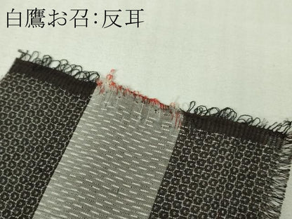 平和屋本店＊希少　夏物　男性　白鷹上布　110亀甲　紅消鼠色地　反端付き　逸品　DZAA4262kh6
