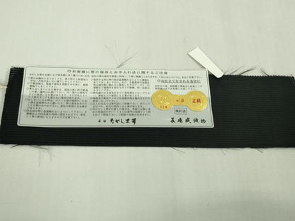 平和屋着物＊極上 夏物 西陣 長嶋成織物 ながしま帯 太鼓柄袋帯 ほたるの宿 黒地 金銀糸 証紙付き 逸品 未使用 DZAA5882kh6