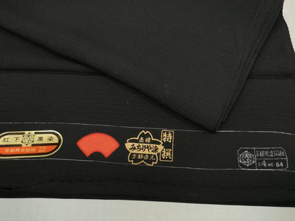 平和屋着物＊夏物 黒紋付 黒反物 着尺 絽 みちりや染 紅下黒染 逸品 未使用 DAAV8439zzz