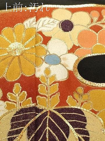 平和屋着物■豪華黒留袖　駒刺繍　エ霞草花文　金彩　正絹　逸品　CAAZ5327ev