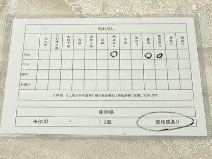 平和屋着物◎六通柄袋帯 唐織 正倉院更紗花文 銀糸 正絹 逸品 DAAZ8413cd