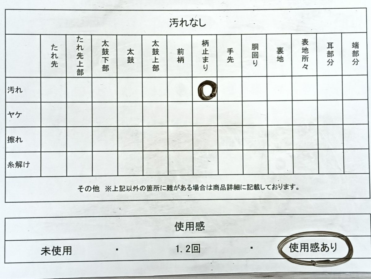 平和屋着物◎六通柄袋帯　雲取り松葉文　金銀糸　正絹　逸品　CAAZ7587nb