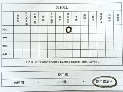 平和屋着物◎六通柄袋帯　雲取り松葉文　金銀糸　正絹　逸品　CAAZ7587nb